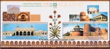 Miniature sheet of india of 2004, The Aga Khan Award For Architecture : Agra Fort 2004.