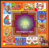 Miniature sheet of india of 2010,Astrological Signs.