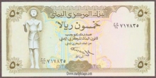 Paper Money of Yemen of 50 Rials.