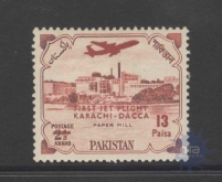 1962, Stamps of Pakistan, Set of 1 Stamp, Sc.No: 159.