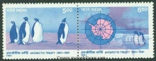 1991. Se-tenant Pair of Antarctic Treaty Issued on Jun 30th.