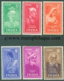 1952. Complete Set of 6 Stamps of India. White Gum.