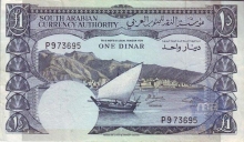 One Dinar Paper money of Yemen.