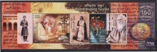 Miniature sheet of india of 2011,Rabindranath Tagore.