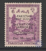 1958, Stamps of Pakistan, Set of 1 Stamp, Sc.no: 101.