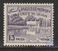 1963, Stamps of Pakistan, Set of 1 Stamp, Sc.No: 174.