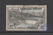 1961, Stamps of Pakistan, Set of 1 Stamp, Sc.No: 150.