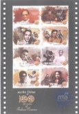 Miniature sheet of india of 2013,100 Years Of Indian Cinema.