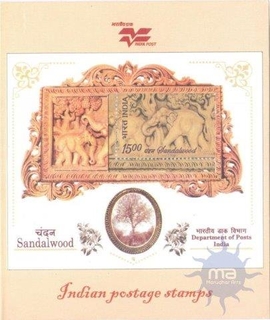 a Presentation Book let with Miniature Sheet & Complete Set of Stamps of 2006.