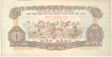 Paper money of Vietnam of 1 Mot Dong.