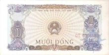 Paper Money of Vietnam of 10 Dong of 1976 issued.