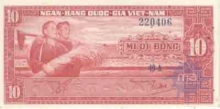 Paper money of Vietnam of 10 Dong.