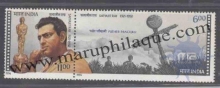 India, 1994, Satyajit Ray (Film Director & Writer), Se-Tenant Pair, MNH.