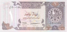 Paper money of One Riyal of Qatar of 1996.