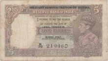 Five Rupees Error Bank Note of King George VI of Burma Issue of India.