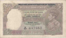 1950, 5 Rupees of King George VI, Burma Issue of India.