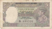 1950, 5 Rupees of King George VI, Burma Issue of India.