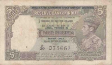 1950, 5 Rupees of King George VI, Burma Issue of India.