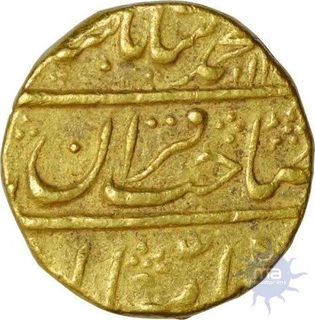 Gold Mohur of Muhammad Shah  of Shahjahanabad  Dar ul khilafat Mint.