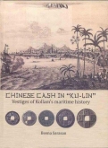 A Book on Chinese Cash in 