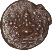 Extremely RARE GANESHA Copper Kasu Coin of Wodeyars of Mysore.