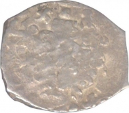 Silver Quarter Karshapana of Saurastra Janapada.