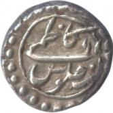 Rare Silver One Sixteenth Rupee of urf  Kazimi Coin of Tippu Sultan of Patan Mint of Mysore Kingdom.