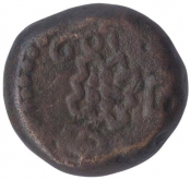 Very Rare Copper Kasu of Venkatapathi Raya of Tanjaur Nayakas.