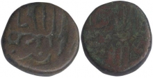 Copper Paisa Coins of Ala-ud-din Muhammad Khilji of Delhi Sultanate.