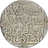 Silver Tanka of Ala al-Din Muhammad Khilji of Qila Deogir mint of Delhi Sultanat.