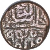 Copper Double Fulus Coin of Qutb ud din Bahadur of Gujarat Sultanate.