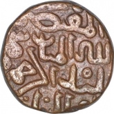 Copper Gani of Ala ud din Ahmed Shah II of Bahamani Sultanat.