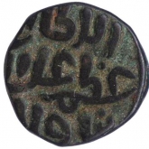 Billon Two Gani Coin  of Delhi Sultanate of Ala-ud-din Mohammad khilji.