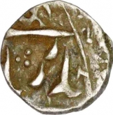 Silver One Eighth Rupee Coin of Sardar Singh of Bikaner.