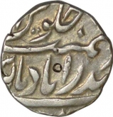 Silver Quarter Rupee of Afzal ud Daula of Farkhanda Bunyad Haiderabad Mint of Hyderabad State.