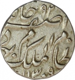 Silver One Rupee Coin of Mir Mahbub Ali Khan of Farkhanda Bunyad Haidarabad Mint of Hyderabad.