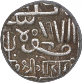 Silver One Kori Coin of Gohadji II of Kutch State.