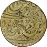 Silver One Rupee of Mir Mahbub Ali Khan of Farkhanda Bunyad of Hyderabad.