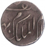 Silver Quarter Rupee Coin of Mir Mahbub Ali Khan of Farkhanda Bunyad Haidarabad Mint of Hyderabad.