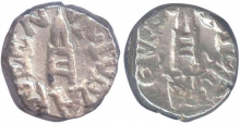 Set of Two Silver Rupee of Ram Singh of Bundi in  the name of Victoria Queen.