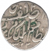 Silver Rupee of Mir Mahbub Ali Khan of Haidarabad Mint of Hyderabad State.