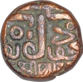 Copper Dokdo Coin of Pragmalji I of Kutch.