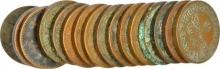 Lot of Copper Dokado (16) of Kutch of kengarji III in the name of George V.