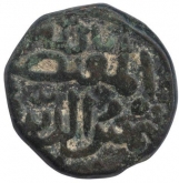 Copper Gani Coin of Shams ud din Muhammad Shah III of Bahmani Sultanate.