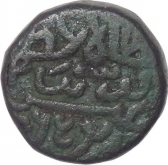 Copper Fulus of Nasir ud din Mahmud Shah I of Gujarat Sultanate.