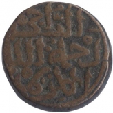 Copper Paika Coin of Muhammad Bin Tughlaq of Delhi Sultanate.