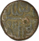 Copper Falus Coin of Shams ud din Muzaffar II of Mustafabad Mint of Gujarat Sultanate.