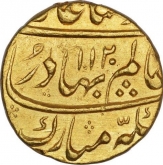 Gold Mohur of Shah Alam Bahadur of Khujista Bunyad Mint.