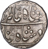 Silver Rupee of Pratapgarh of sawanth singh in the name of shah alam II of Devgadh. 