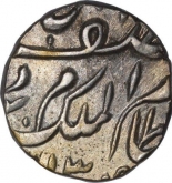 Silver Quarter Rupee of Mir Mehbub Ali Khan of Farkhanda Bunyad of Hyderabad State. 